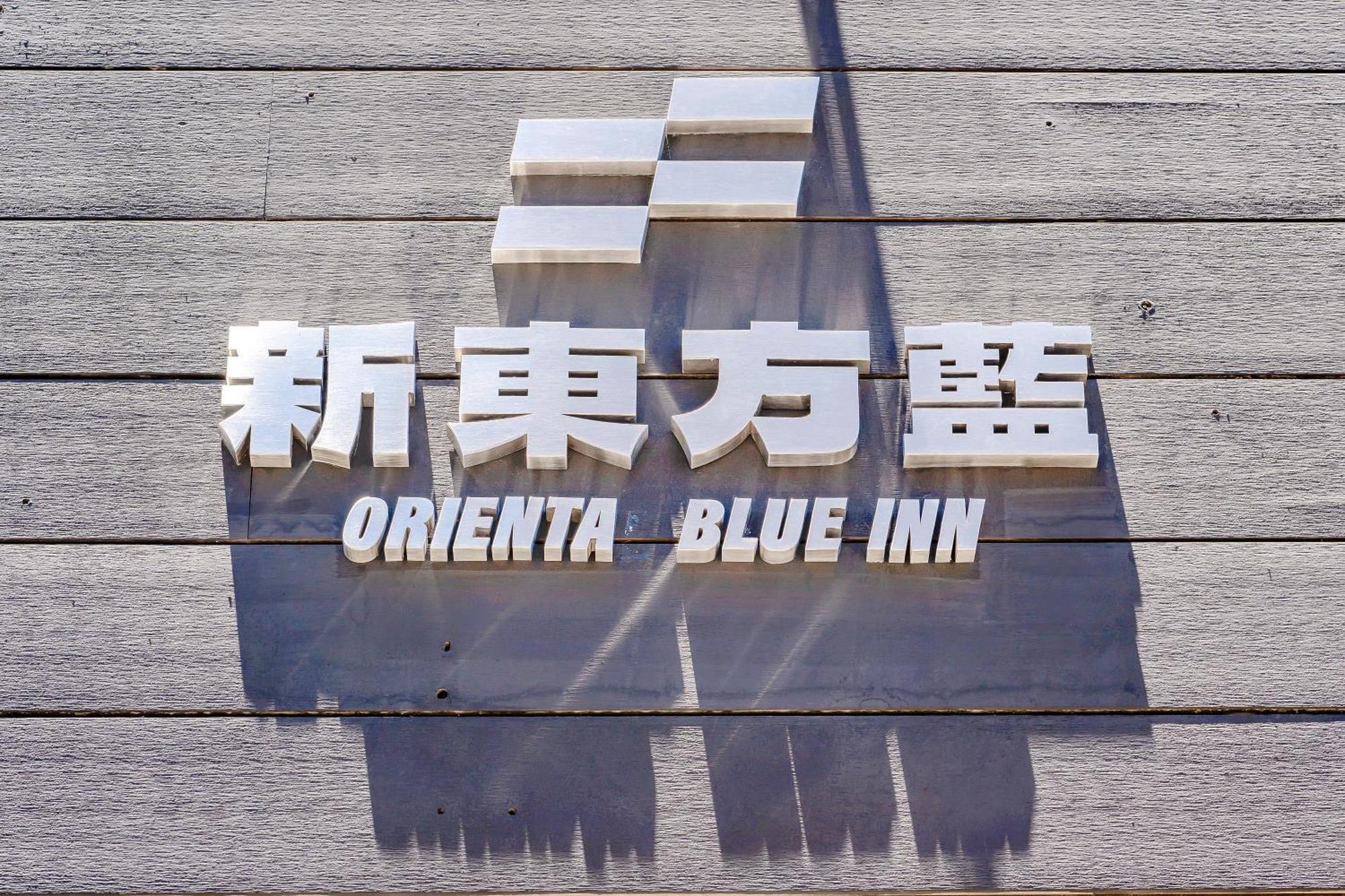 Oriental Blue Inn Taitung Экстерьер фото